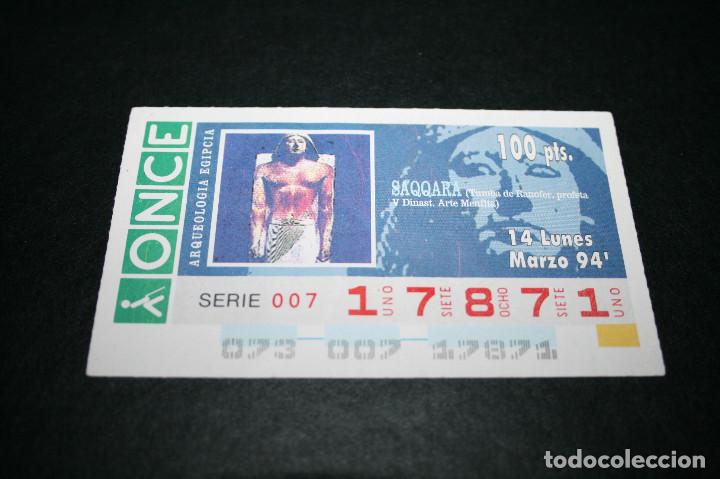 ONCE Coupons: CUP&Oacute;N ONCE - 14-MARZO-1994 - ARQUEOLOGIA EGIPCIA, SAQQARA, TUMBA DE RANOFER...
