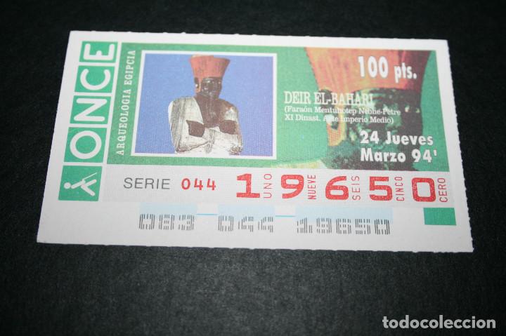 ONCE Coupons: CUP&Oacute;N ONCE - 24-MARZO-1994 - ARQUEOLOGIA EGIPCIA, DEIR EL-BAHARI, FARA&Oacute;N MENTUHOTEP...