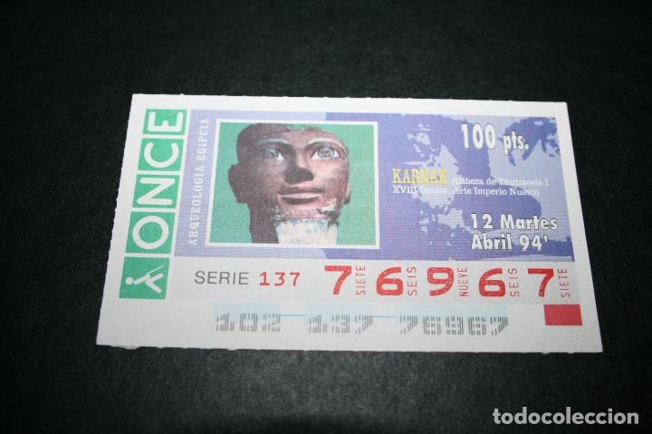 Billets ONCE: CUP&Oacute;N ONCE - 12-ABRIL-1994 - ARQUEOLOGIA EGIPCIA, KARNAK, CABEZA DE THUTMOSIS I...
