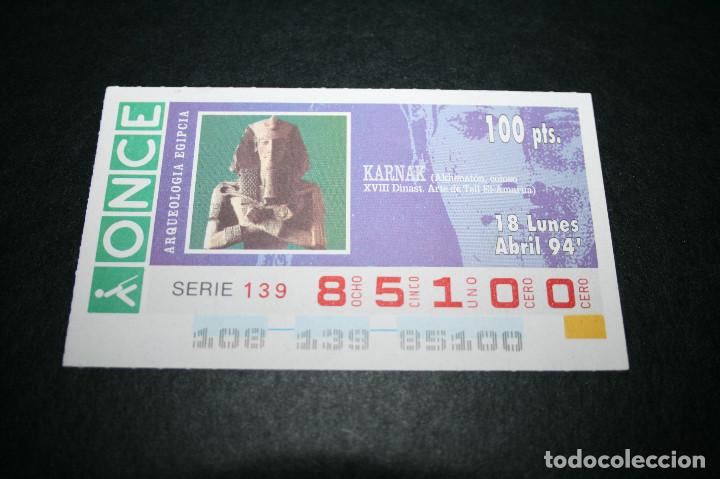 ONCE Coupons: CUP&Oacute;N ONCE - 18-ABRIL-1994 - ARQUEOLOGIA EGIPCIA, KARNAK, AKHENAT&Oacute;N,COLOSO...