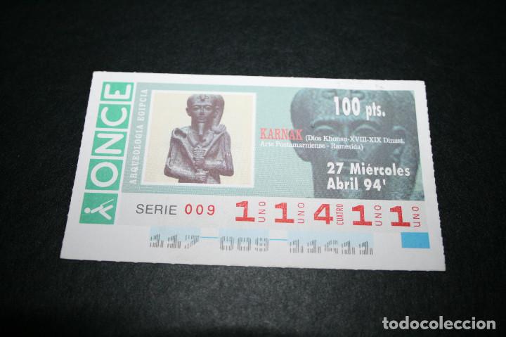 ONCE Coupons: CUP&Oacute;N ONCE - 27-ABRIL-1994 - ARQUEOLOGIA EGIPCIA, KARNAK, DIOS KHONSU...