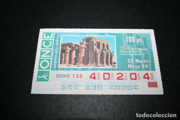 Billets ONCE: CUP&Oacute;N ONCE - 24-MAYO-1994 - ARQUEOLOGIA EGIPCIA, TEBAS, EL RAMESEUM...