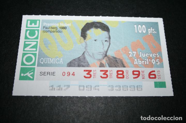 Bilhetes ONCE: CUP&Oacute;N ONCE - 27-ABRIL-1995 - PREMIOS NOBEL, PAUL BERG, 1980