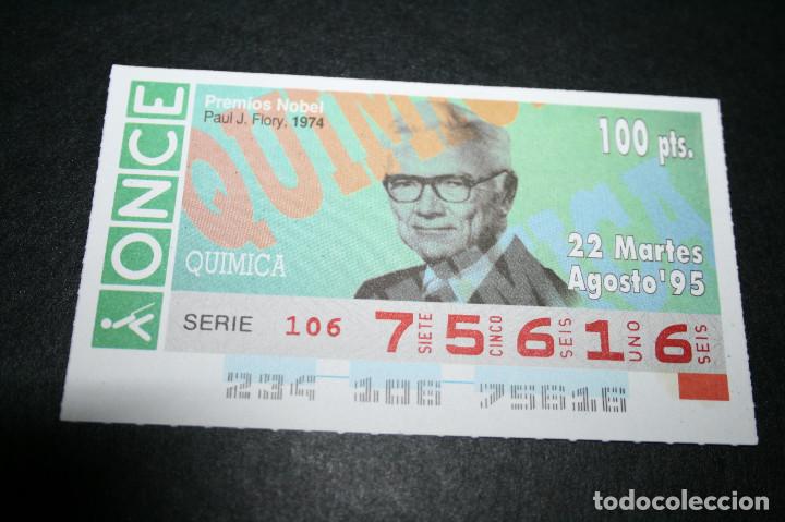 Coupon ONCE: CUP&Oacute;N ONCE - 22-AGOSTO-1995 - PREMIOS NOBEL, PAUL J. FLORY, 1974