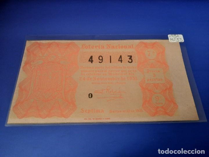 Loteria 1951 sorteo 33