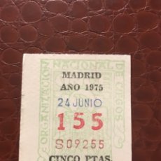 Cupones ONCE: LOTERIA CUPON ONCE 1975 MADRID 24 JUNIO. Lote 242478625
