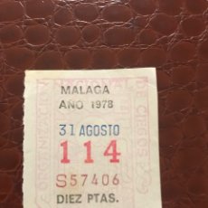 Cupones ONCE: LOTERIA CUPON ONCE 1978 MALAGA 31 AGOSTO. Lote 242487850