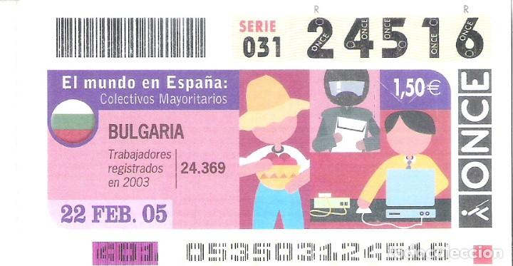 Cupones ONCE: 1 DECIMO O CUPON ONCE - 22 FEBRERO 2005 - BULGARIA - EL MUNDO EN ESPA&Ntilde;A - COLECTIVOS MAYORITARIOS