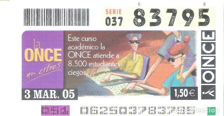 Cupones ONCE: 1 DECIMO O CUPON ONCE - 3 MARZO 2005 - COLEGIOS INTEGRANDO