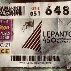 Cupones ONCE: CUPÓN DE LA ONCE. 28 DE DICIEMBRE DE 2021. LEPANTO Y GRANADA. Nº 64875 - SERIE 051.