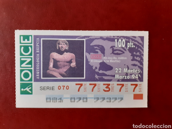 ONCE Coupons: Capicua once 77377 de 22 marzo 1994 arqueolog&iacute;a egipcia