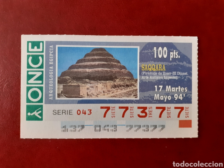 ONCE Coupons: Capicua once 77377 de 17 mayo 1994 arqueolog&iacute;a egipcia