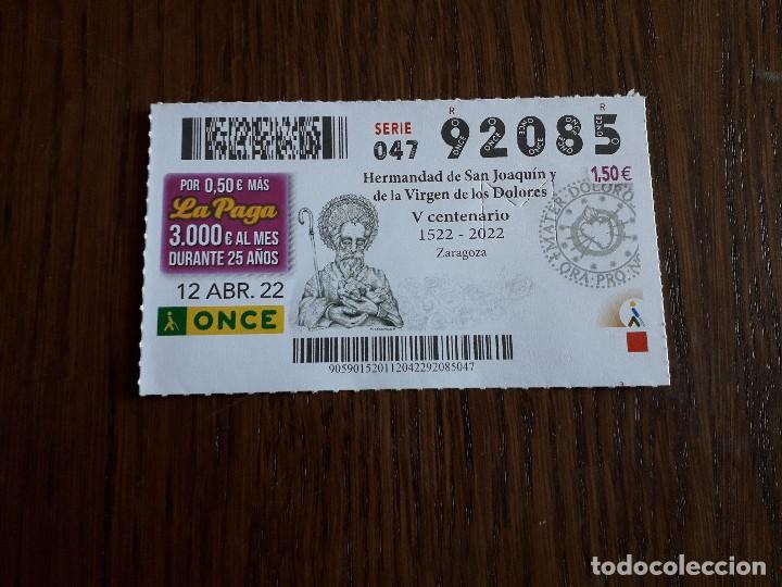 Cupones ONCE: cup&oacute;n once 12-04-22, hermandad de San Joaqu&iacute;n y de la virgen de los Dolores, V centenario.
