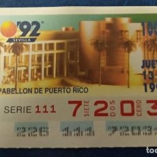 Cupones ONCE: CUPÓN DE LA ONCE:EXPO 92 PABELLON DE PUERTO RICO AGOSTO 1992. Lote 362849550