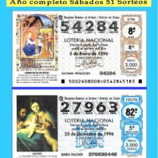 Cupones ONCE: 1996 - OCASIÓN - LOTERÍA NACIONAL.- AÑO COMPLETO SÁBADOS / BUENA CALIDAD, DISPONGO DE OTROS AÑOS. Lote 363748190