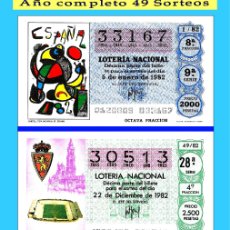 Cupones ONCE: 1982 - OCASIÓN - LOTERÍA NACIONAL.- AÑO COMPLETO SÁBADOS / BUENA CALIDAD, DISPONGO DE OTROS AÑOS. Lote 365150121