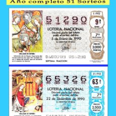 Cupones ONCE: 1990 - OCASIÓN - LOTERÍA NACIONAL.- AÑO COMPLETO SÁBADOS / BUENA CALIDAD, DISPONGO DE OTROS AÑOS. Lote 365150381