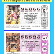 Cupones ONCE: 1991 - OCASIÓN - LOTERÍA NACIONAL.- AÑO COMPLETO SÁBADOS / BUENA CALIDAD, DISPONGO DE OTROS AÑOS. Lote 365150691