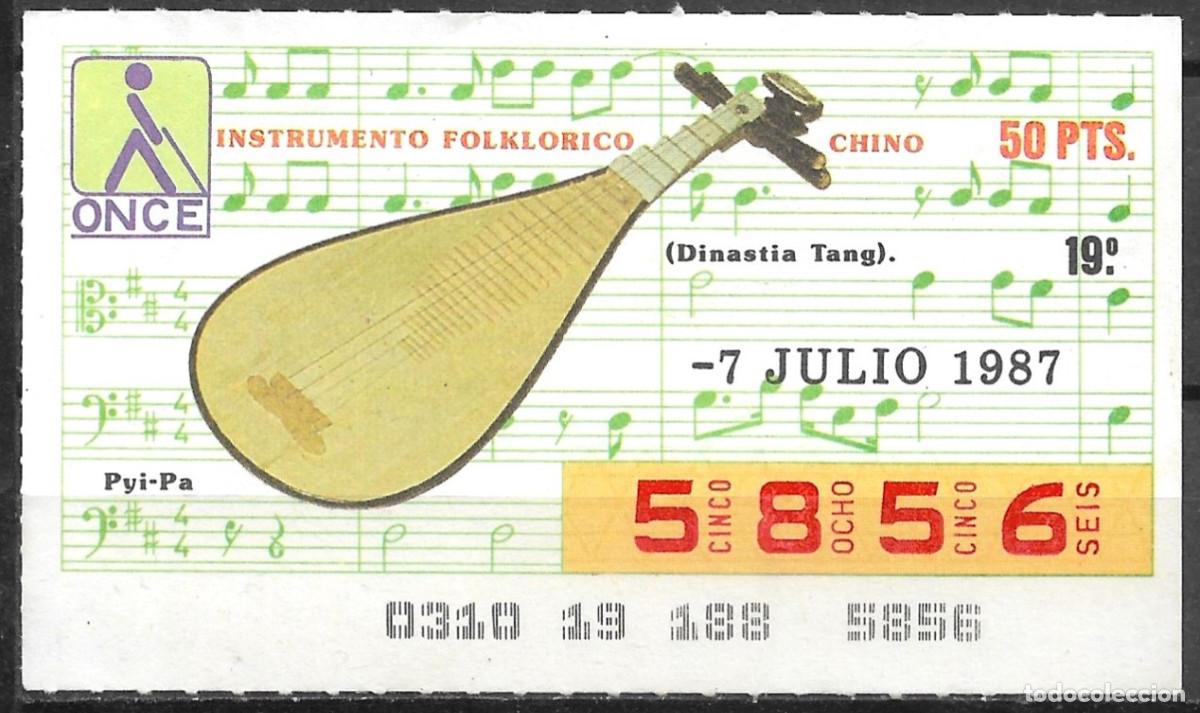 Cupones ONCE: ONCE,INSTRUMENTOS MUSICALES,07/07/87. - Foto 1