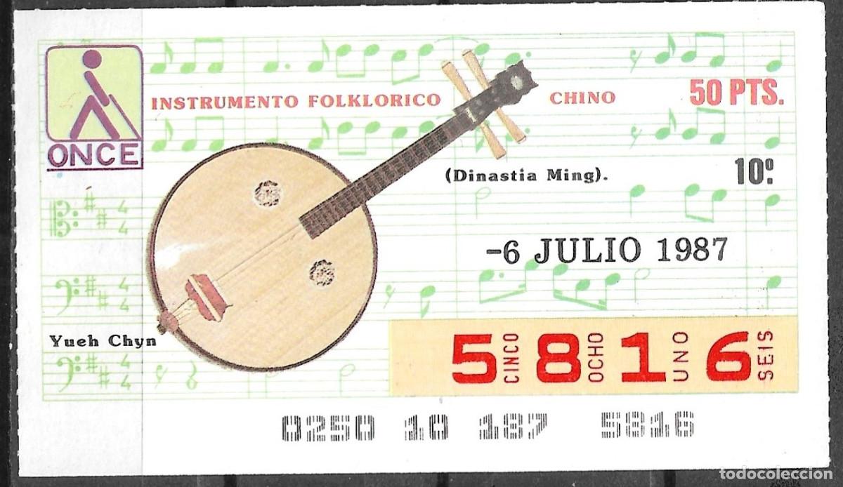 Cupones ONCE: ONCE,INSTRUMENTOS MUSICALES,06/07/87. - Foto 1