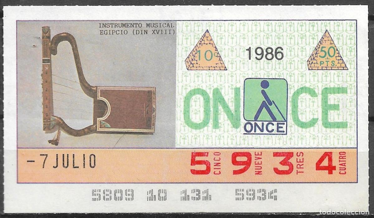 Cupones ONCE: ONCE,TESOROS DE EGIPTO,07/07/86. - Foto 1