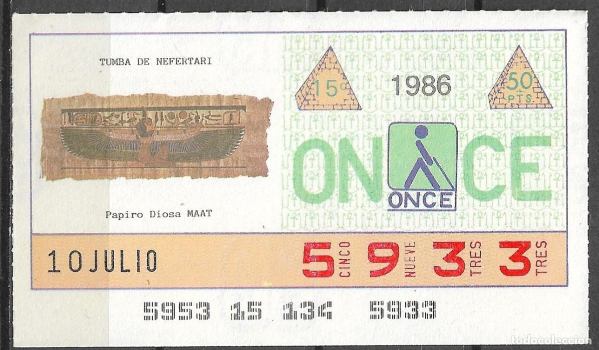 Cupones ONCE: ONCE,TESOROS DE EGIPTO,10/07/86. - Foto 1