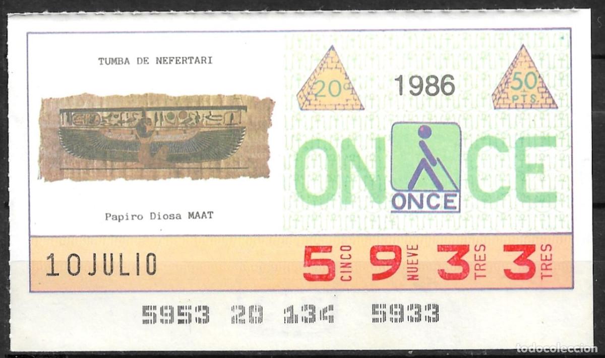 Cupones ONCE: ONCE,TESOROS DE EGIPTO,10/07/86. - Foto 1