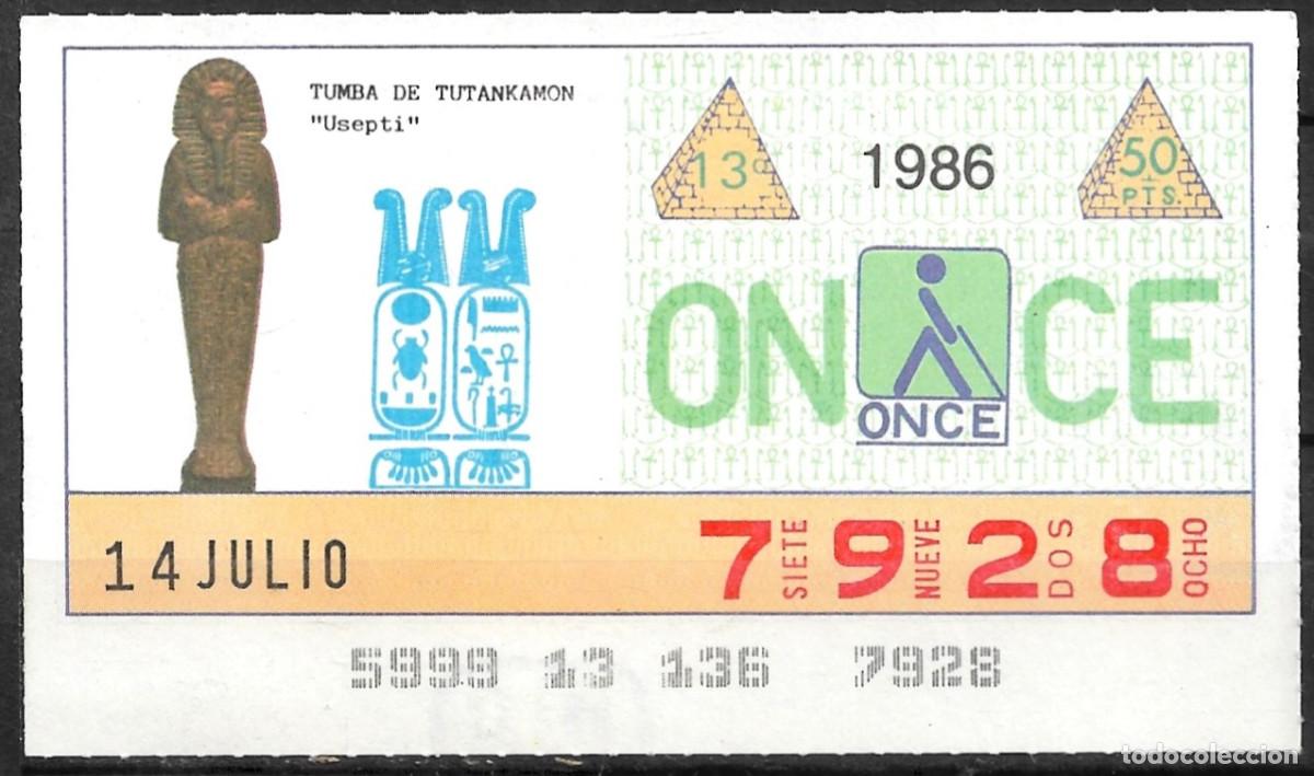 Cupones ONCE: ONCE,TESOROS DE EGIPTO,14/07/86. - Foto 1
