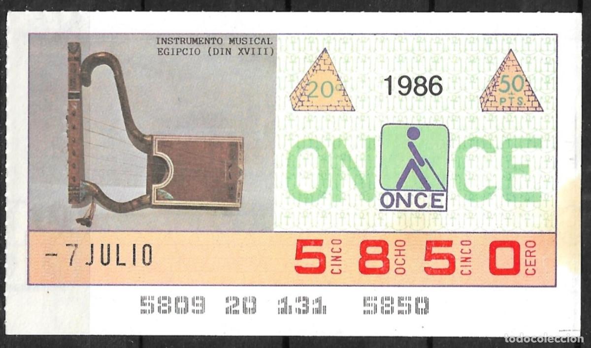 Cupones ONCE: ONCE,TESOROS DE EGIPTO,07/07/86. - Foto 1
