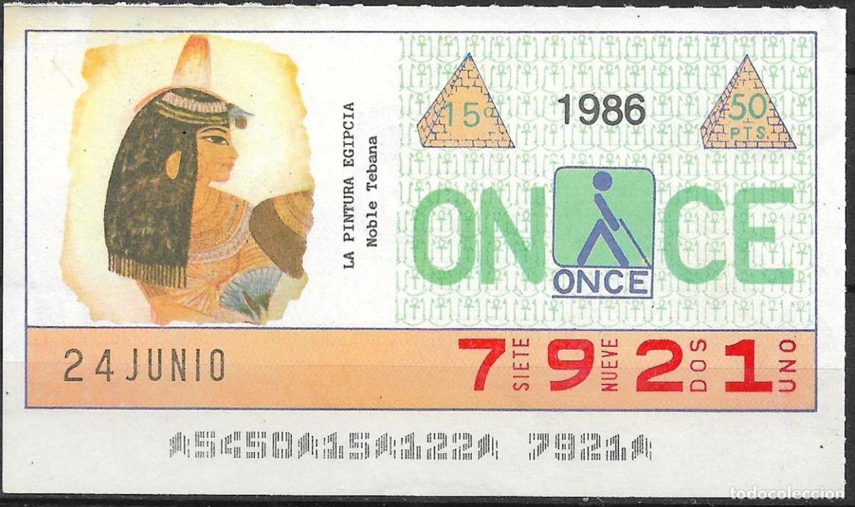 Cupones ONCE: ONCE,TESOROS DE EGIPTO,24/06/86. - Foto 1