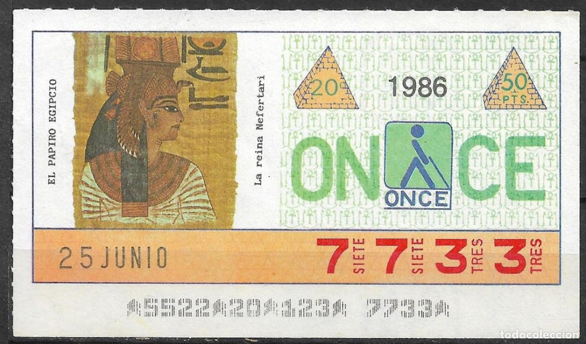 Cupones ONCE: ONCE,TESOROS DE EGIPTO,25/06/86. - Foto 1