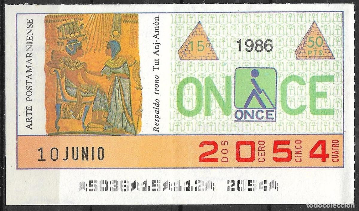 Cupones ONCE: ONCE,TESOROS DE EGIPTO,10/06/86. - Foto 1