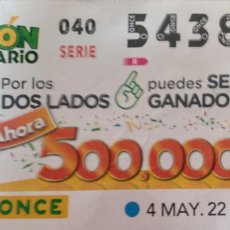 Cupones ONCE: 4 MAYO 2022 CUPON DIARIO. Lote 401931244