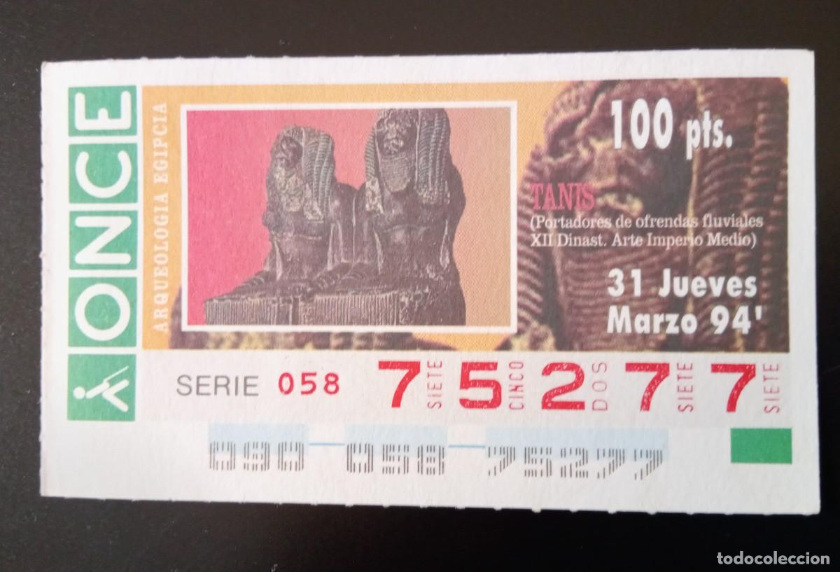 Cupones ONCE: CED1 CUPON DE LA ONCE DEL SORTEO 31 DE MARZO DE 1994 - Foto 1