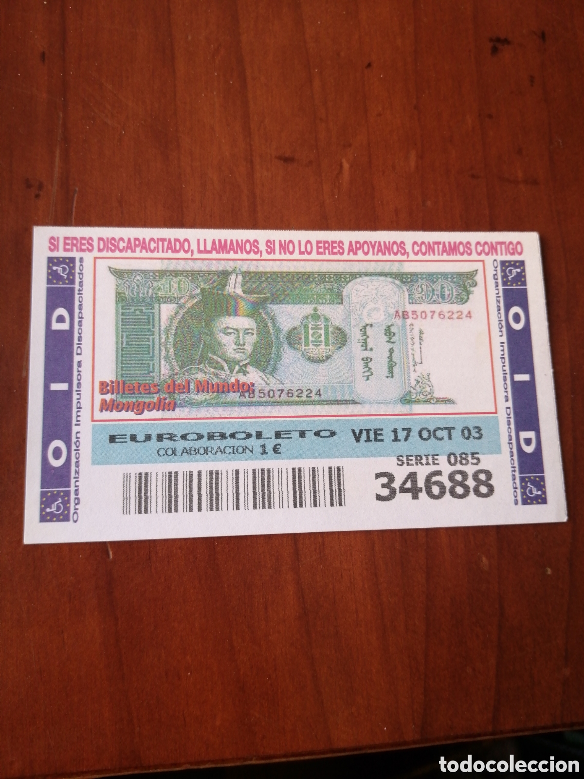 Cupones ONCE: CUPON ONCE : BILLETES DEL MUNDO : MONGOLIA - Foto 1