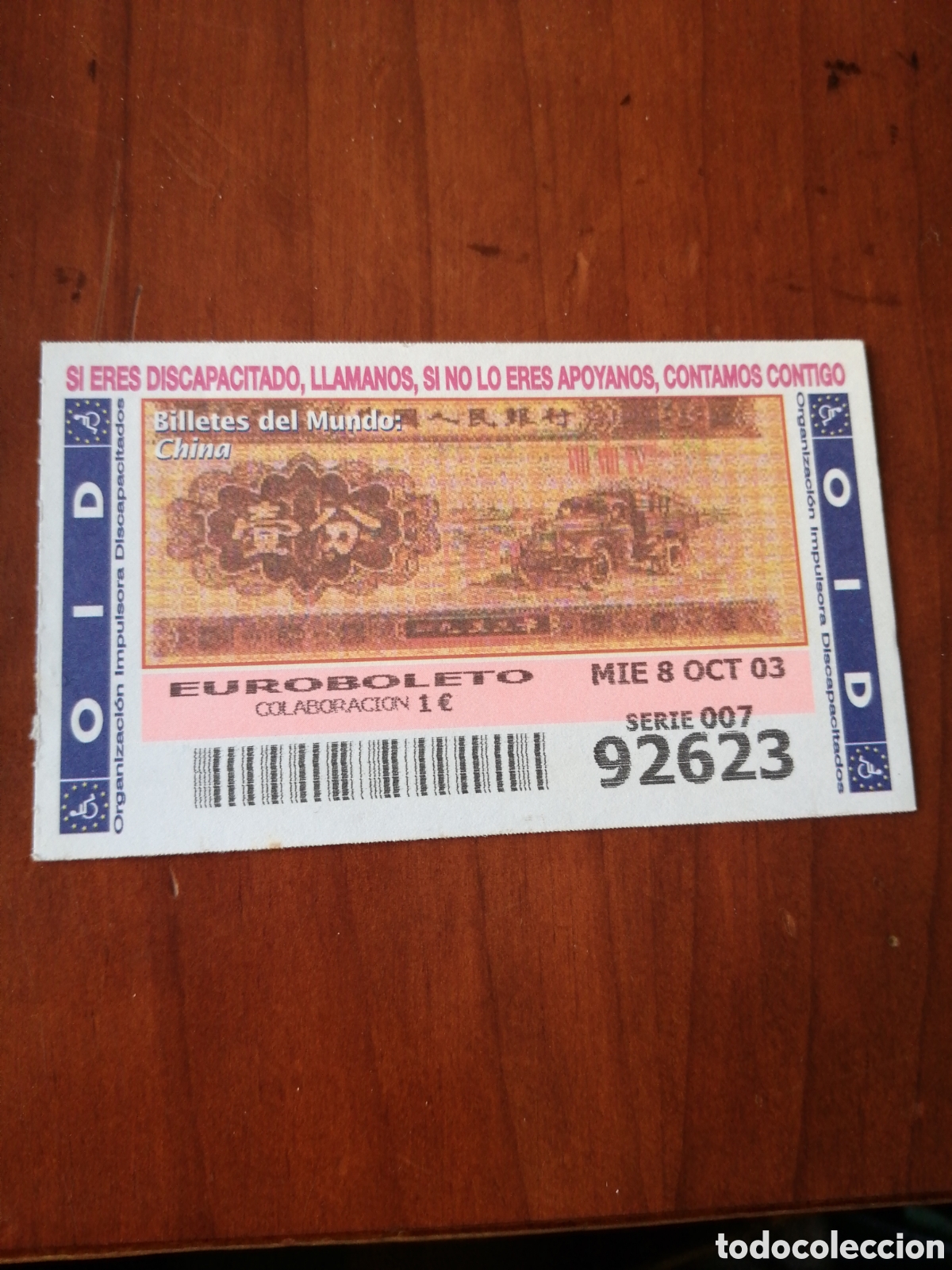 Cupones ONCE: CUPON ONCE : BILLETES DEL MUNDO : CHINA - Foto 1