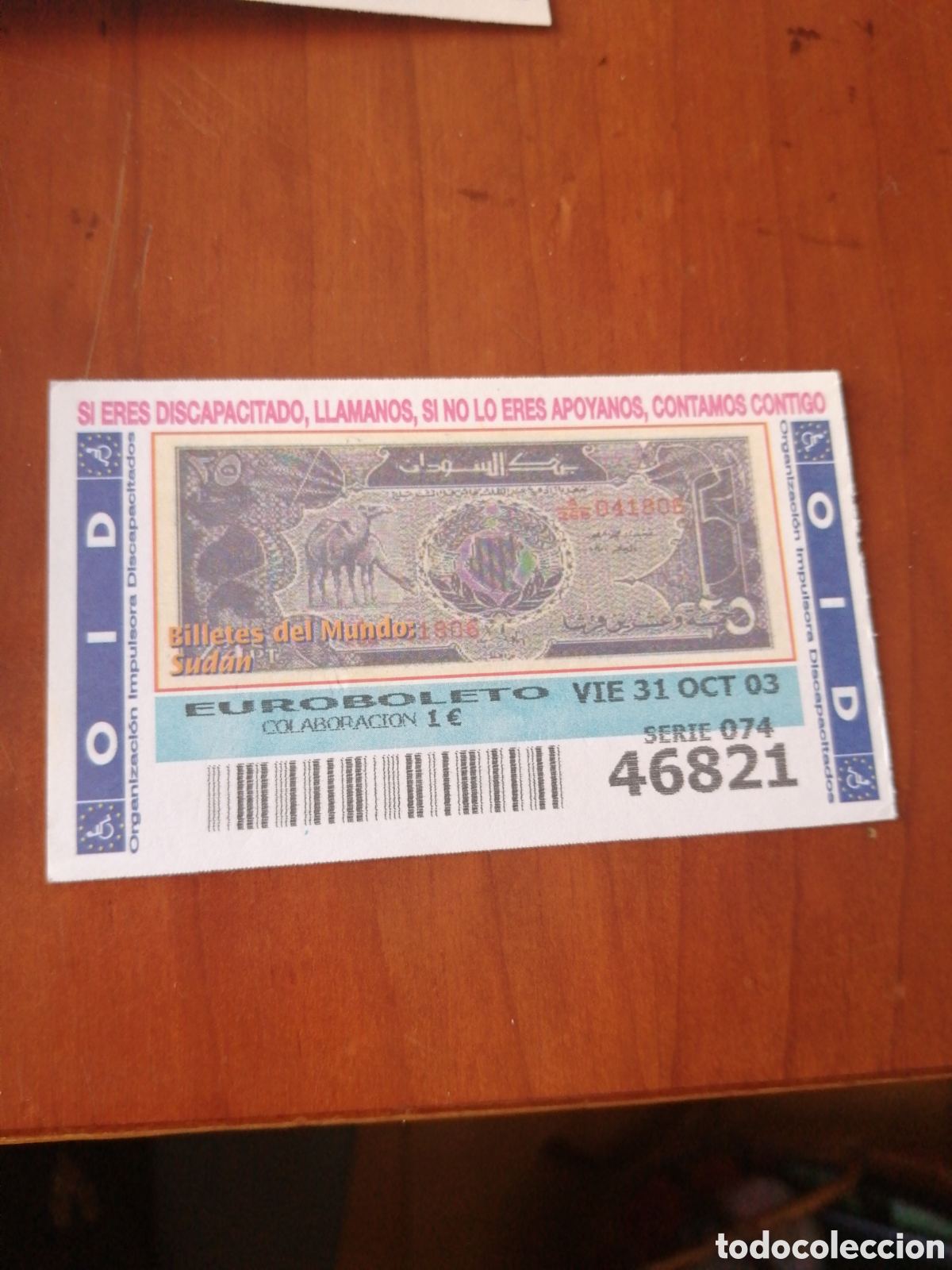 Cupones ONCE: CUPON ONCE : BILLETES DEL MUNDO : SUDAN - Foto 1