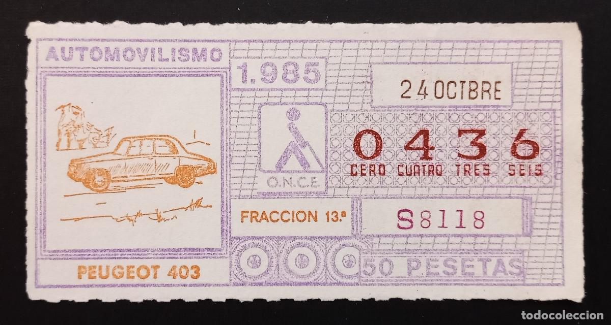 Cupones ONCE: CUP&Oacute;N ONCE - 24-OCTUBRE-1985 - AUTOMOVILISMO, PEUGEOT 403