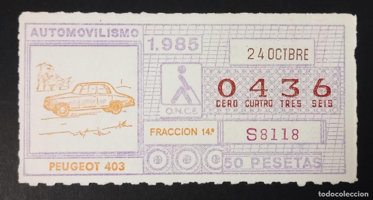 Cupones ONCE: CUP&Oacute;N ONCE - 24-OCTUBRE-1985 - AUTOMOVILISMO, PEUGEOT 403