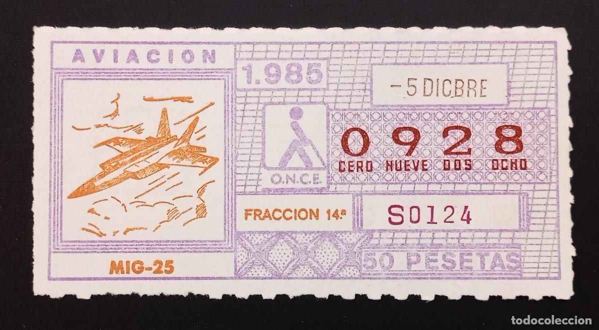 Cupones ONCE: CUP&Oacute;N ONCE - 5-DICIEMBRE-1985 - AVIACI&Oacute;N, MIG-25