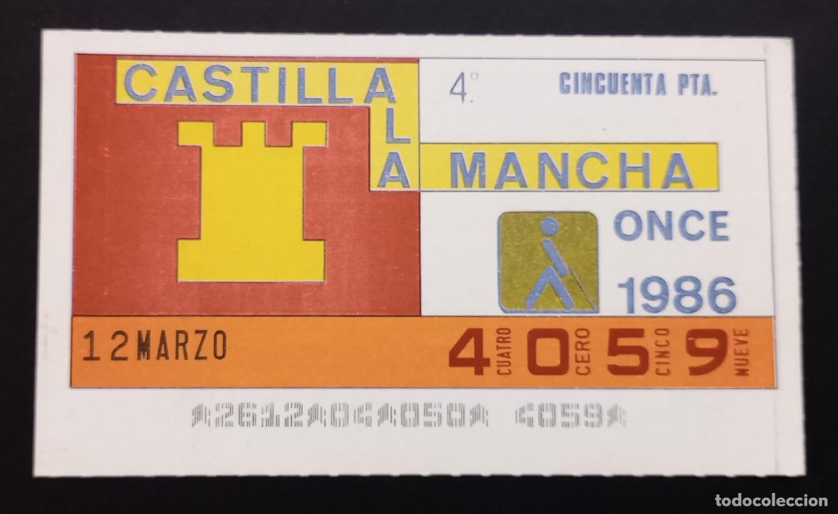 Cupones ONCE: CUP&Oacute;N ONCE - 12-MARZO-1986 - CASTILLA LA MANCHA - Foto 1