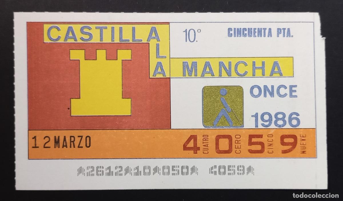 Cupones ONCE: CUP&Oacute;N ONCE - 12-MARZO-1986 - CASTILLA LA MANCHA - Foto 1