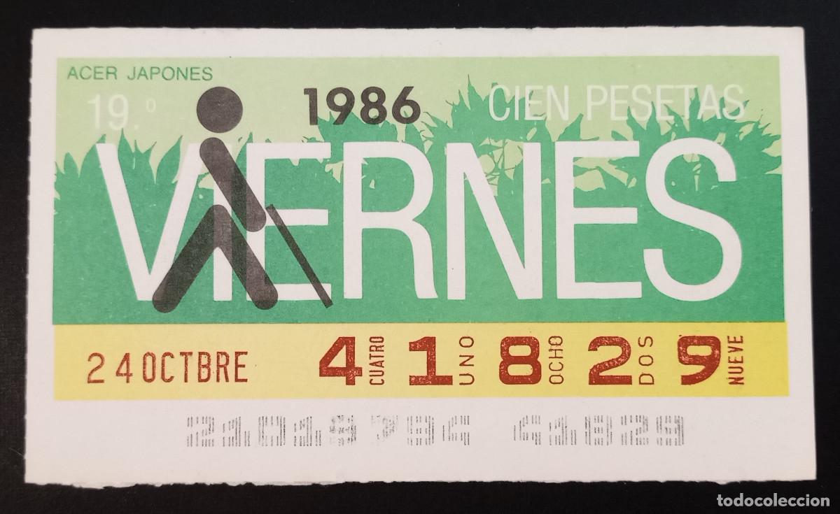 ONCE Coupons: CUP&Oacute;N ONCE - 24-OCTUBRE-1986 - ACER JAPON&Eacute;S