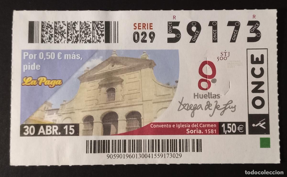 Cupones ONCE: CUP&Oacute;N ONCE - 30-ABRIL-2015 - CONVENTO E IGLESIA DEL CARMEN, SORIA