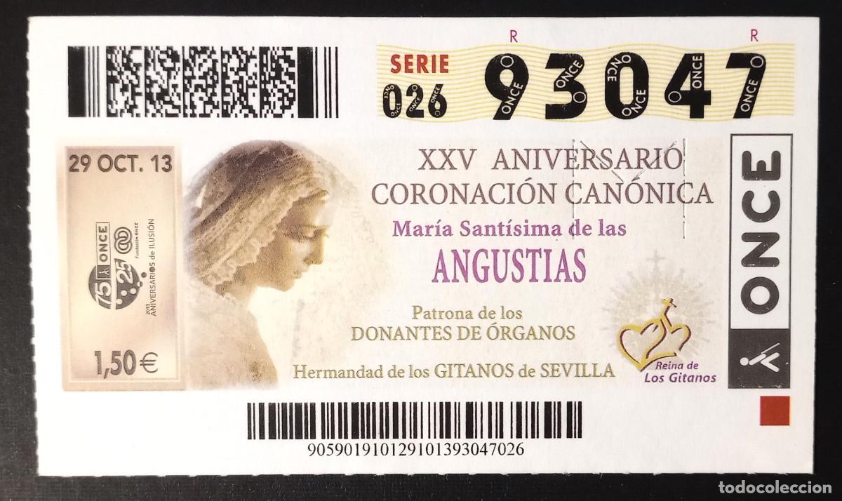 Cupones ONCE: CUP&Oacute;N ONCE - 29-OCTUBRE-2013 - XXV ANIVERSARIO CORONACI&Oacute;N MAR&Iacute;A SANT&Iacute;SIMA DE LAS ANGUSTIAS