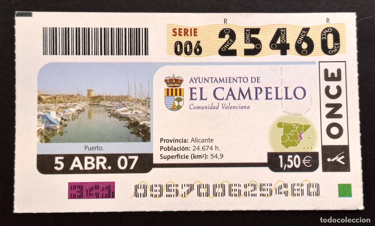 Cupones ONCE: CUP&Oacute;N ONCE - 5-ABRIL-2007 - AYUNTAMIENTO DE EL CAMPELLO