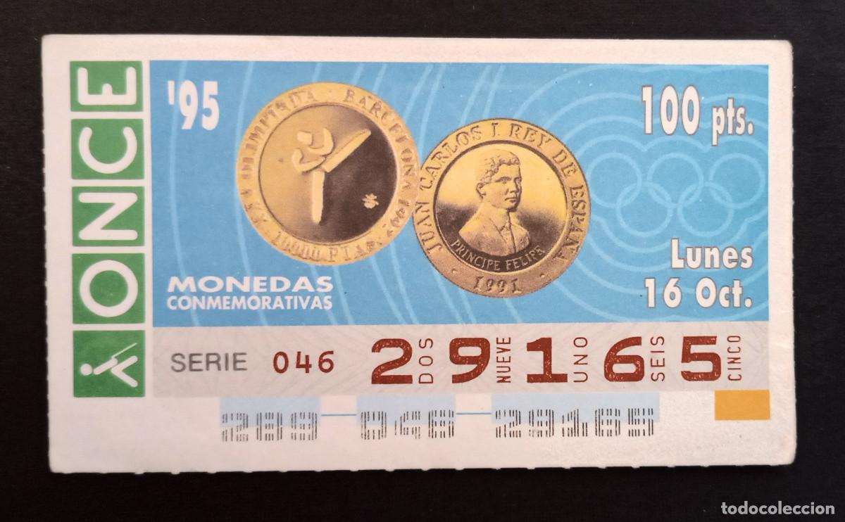 Cupones ONCE: CUP&Oacute;N ONCE - 16-OCTUBRE-1995 - MONEDAS CONMEMORATIVAS