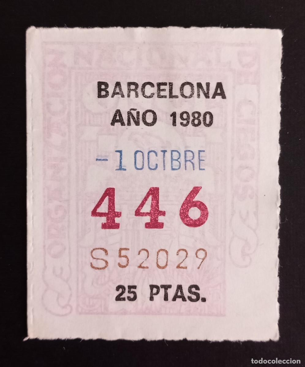 Cupones ONCE: CUP&Oacute;N ONCE - 1-OCTUBRE-1980 - BARCELONA - Foto 1