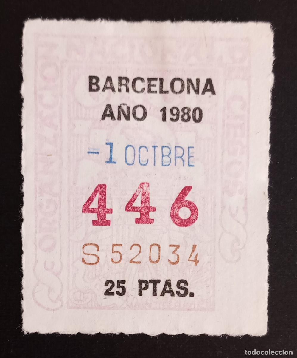 Cupones ONCE: CUP&Oacute;N ONCE - 1-OCTUBRE-1980 - BARCELONA - Foto 1