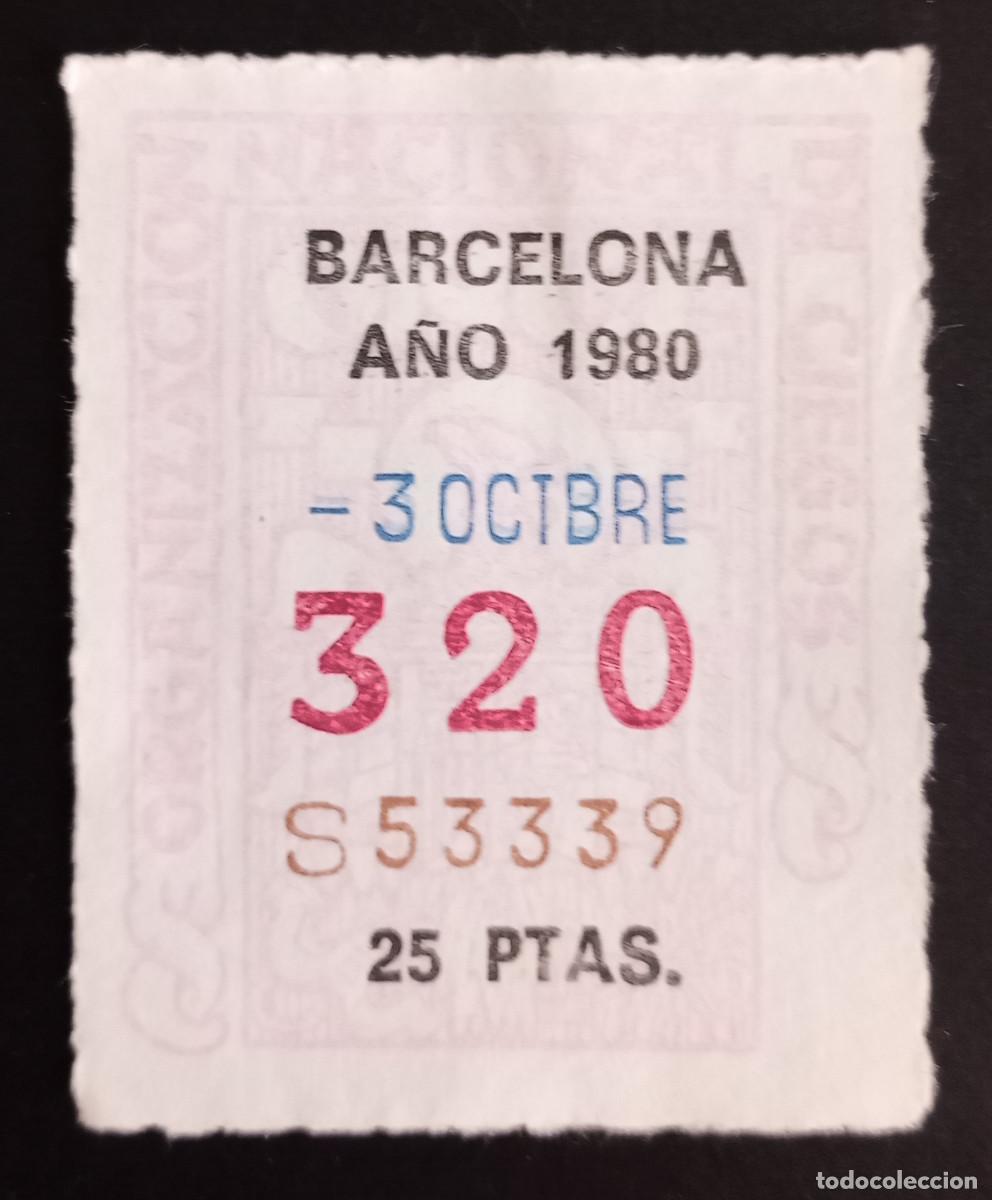 Cupones ONCE: CUP&Oacute;N ONCE - 3-OCTUBRE-1980 - BARCELONA - Foto 1